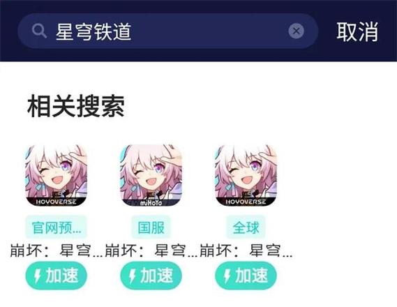 崩坏三渠道服可以转官服吗