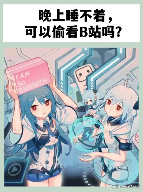 b站母公司是谁