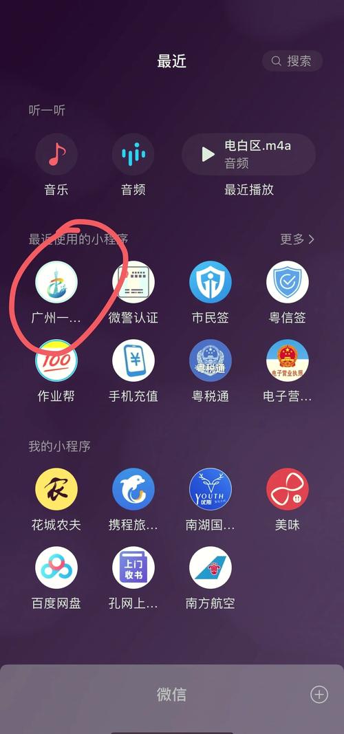一网通招商银行怎么注销