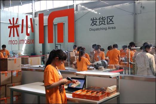 小米有几个发货仓库