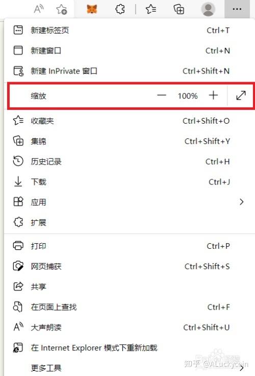 浏览器设置全屏的方法
