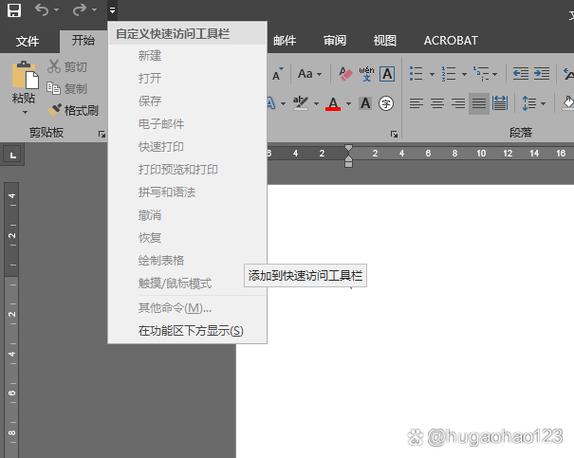 电脑桌面颜色变成灰色怎么恢复