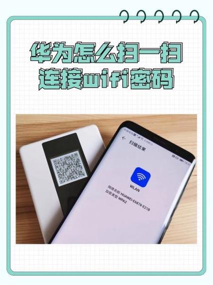 华为mate30密码设置在哪里