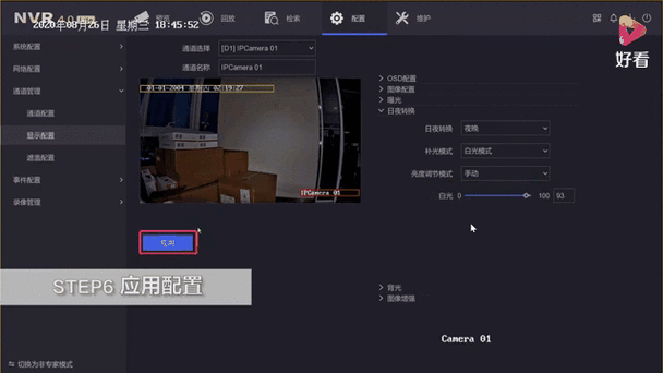海康威视录像机硬盘