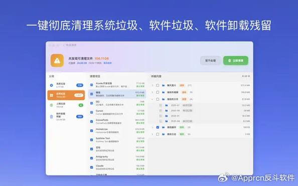 华为手机系统更新包怎么删除
