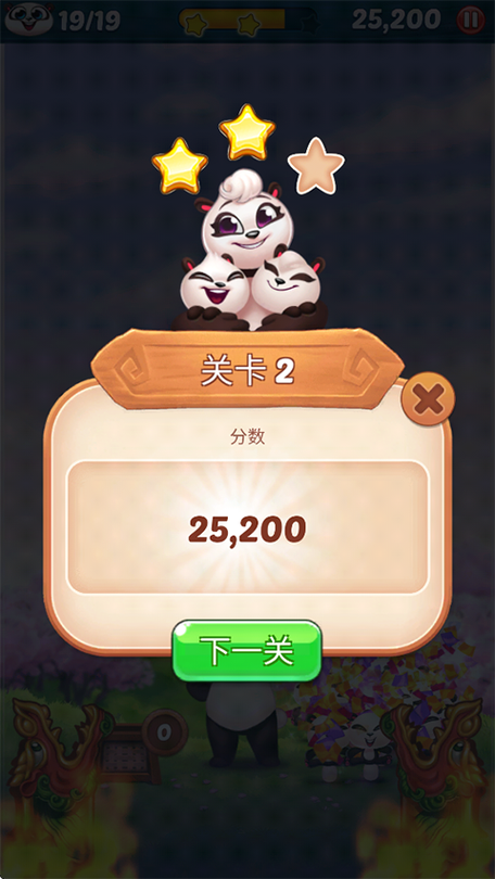 神兽泡泡龙领红包