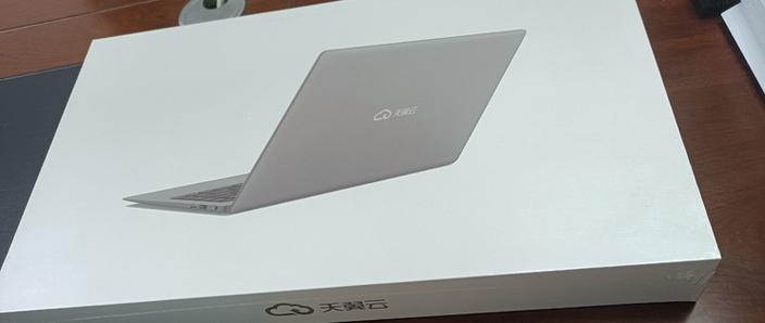 天翼云电脑破解版无限制