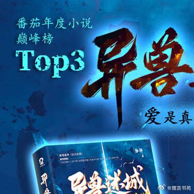 奇迹小说怎么突然停了
