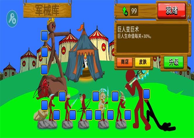 7723,S给僵尸魔改版