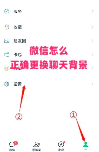微信页面比例怎么调整