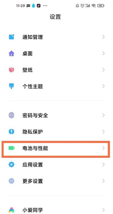 红米手机wifi休眠设置在哪里设置