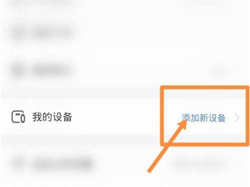 小米手环丢了怎么找回来