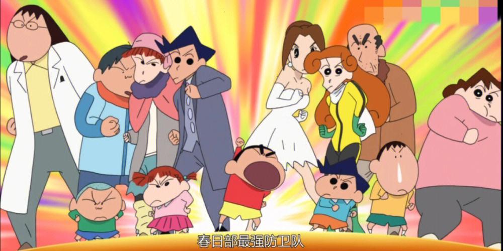 蜡笔小新之最强系统