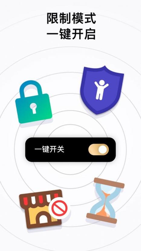 vivo手机自动熄屏幕怎么设置