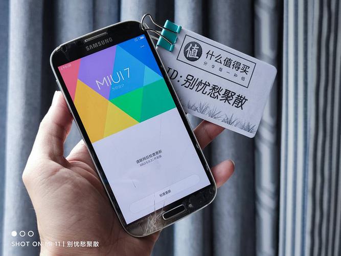 三星a7刷miui8稳定版