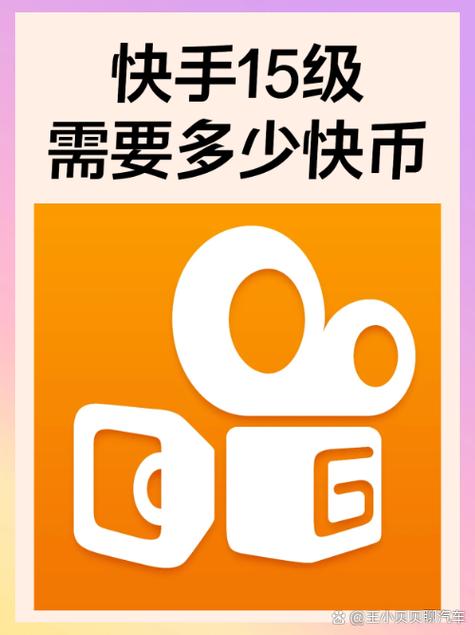 1快币是多少人民币