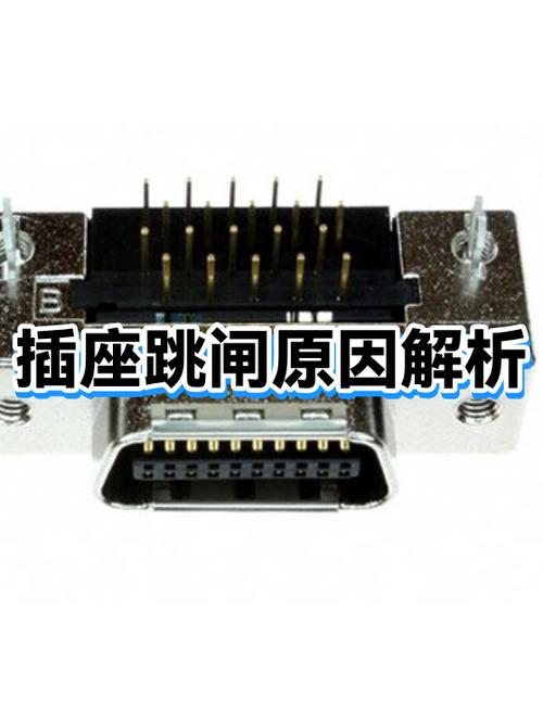 插座插上用电器就跳闸是什么原因