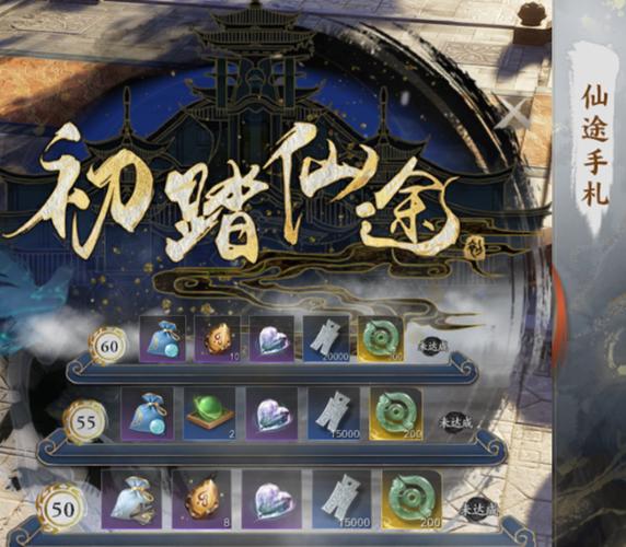 诛仙3阵营主线任务流程