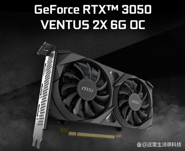 显卡2050和3050哪个好