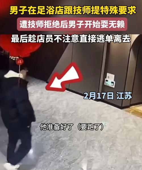 美团怎么看拒单记录