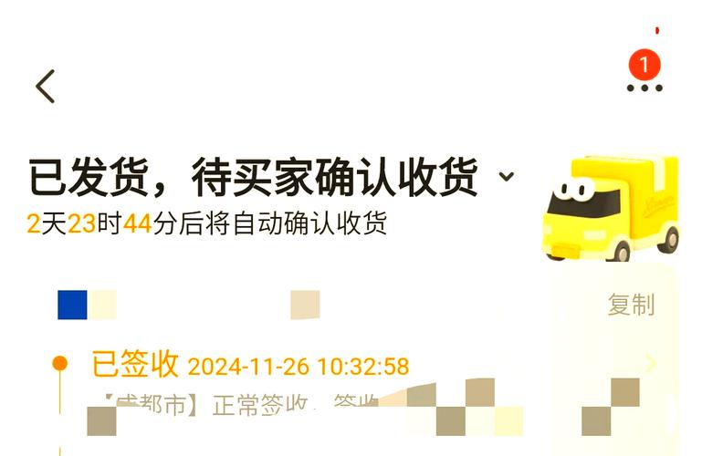咸鱼不确认收货可以退款吗