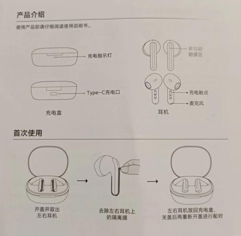 redmi辅助功能在哪打开