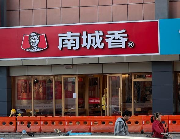外卖店加盟品牌排行榜