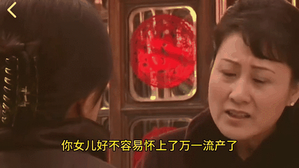 婆婆想让儿媳妇去看不怀孕咋问