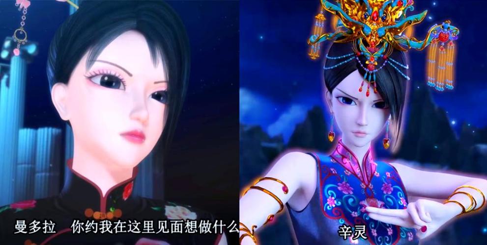 叶罗丽精灵梦人物新造型图片