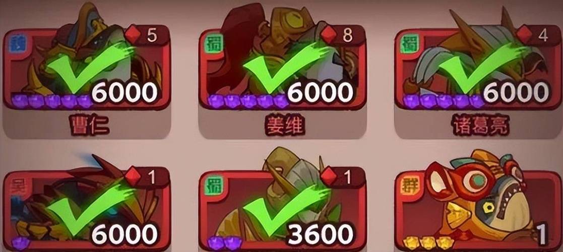 咸鱼之王零氪最强搭配