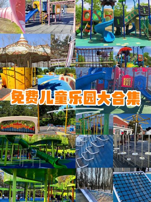 233乐园最新版本下载2023