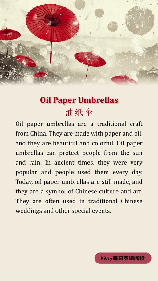每日英语阅读