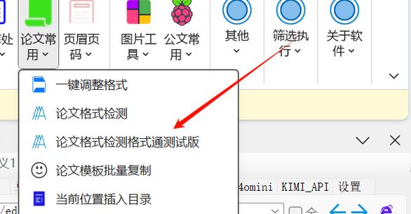 转换格式读取文件失败
