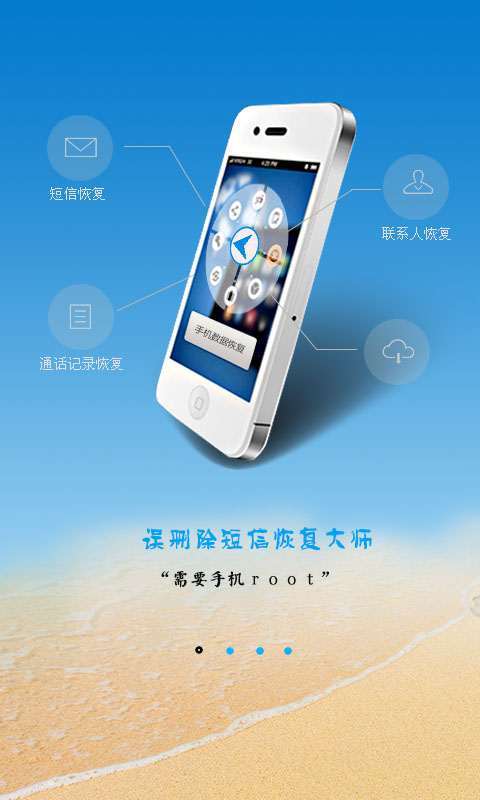oppo手机删除的短信还能找回来吗