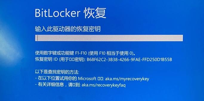 key密钥用不了