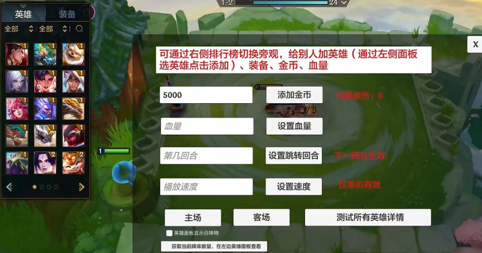 金铲铲单机版在哪里玩