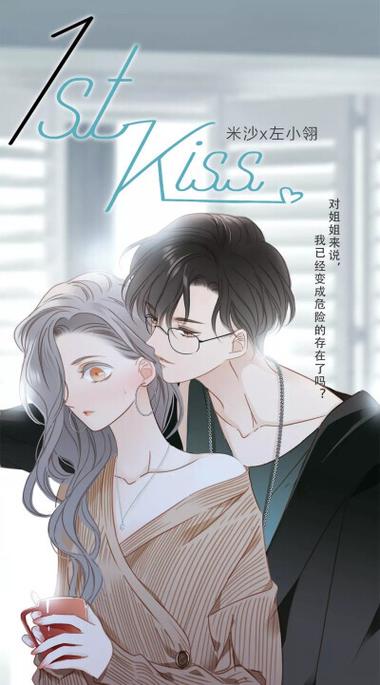快看漫画有哪些漫画
