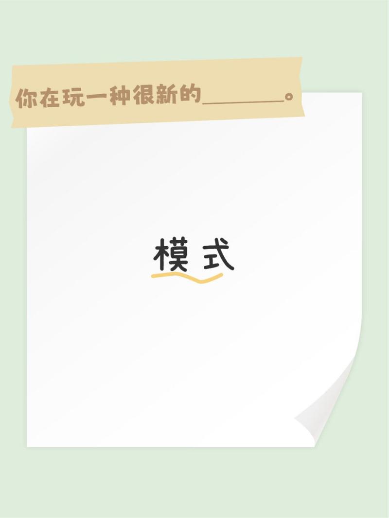 开启纯净模式