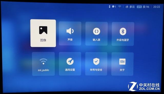 小米6x怎么设置更流畅