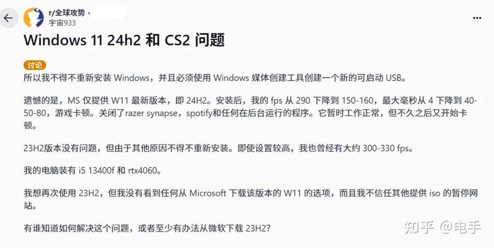 更新win11后卡顿