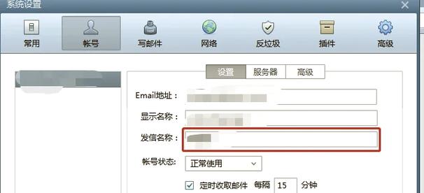 qq邮箱延迟一般多久