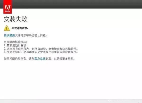 手机下载的软件卸载不了怎么回事