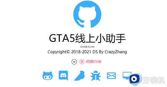 gta5盗版可以联机吗