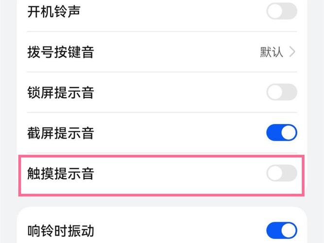 手机的提示音提示的是哪个声音
