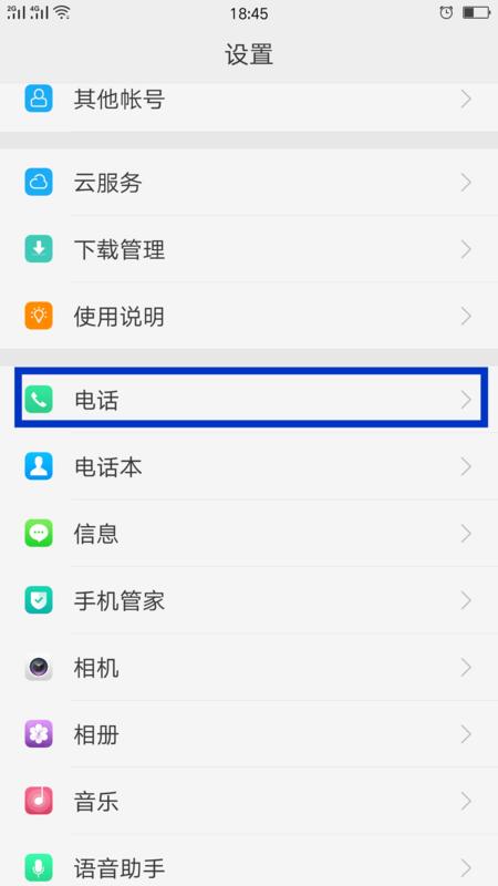 oppo手机来信息不显示内容怎么设置