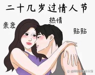 约会4次不让亲