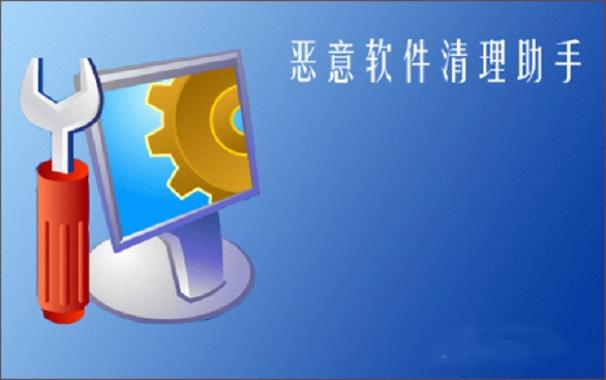 流氓软件如何删除