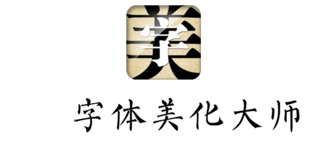 小米字体ttf字体导入