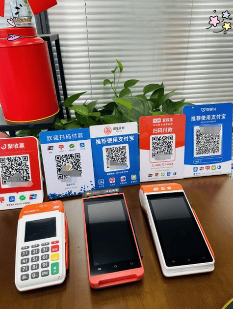 商户二维码收款异地用