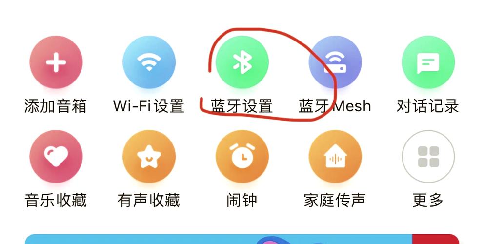 小爱永恒模式是啥